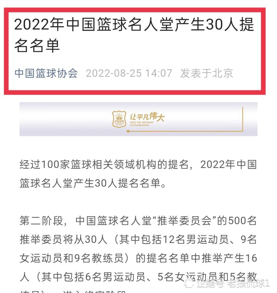 奥斯梅恩上赛季与那不勒斯一起赢得了意甲联赛冠军，这是那不勒斯时隔33年再度加冕，奥斯梅恩本人也获得了意甲金靴。